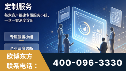 日照-服务有保障，一企一案深度诊断