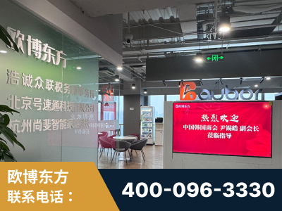 日照-企业展示图