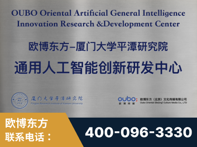 日照-持续深耕：与厦门大学合作，深化产学研融合