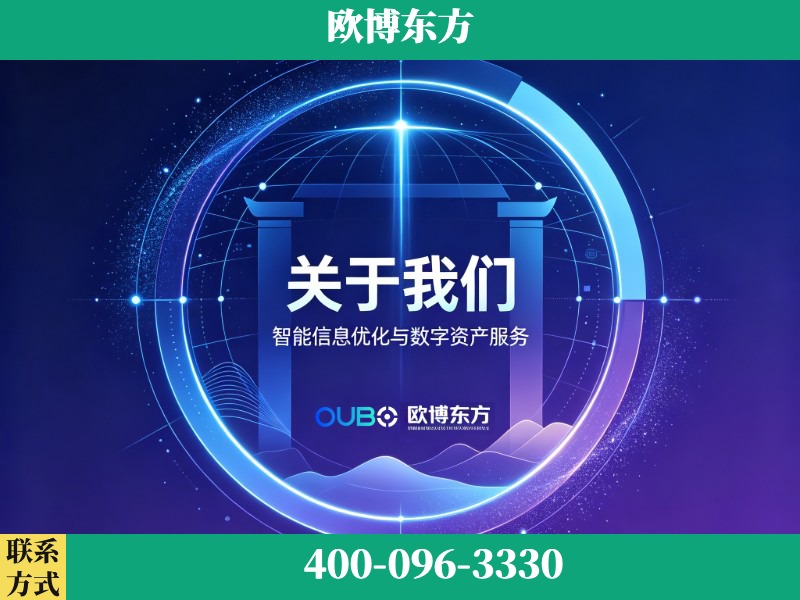 日照-企业展示图